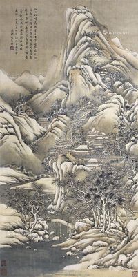 文徵明 山水