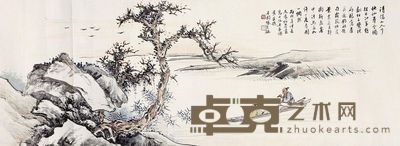 张石园 山水人物 94×35cm