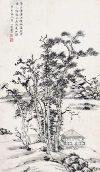 徐邦达 山水