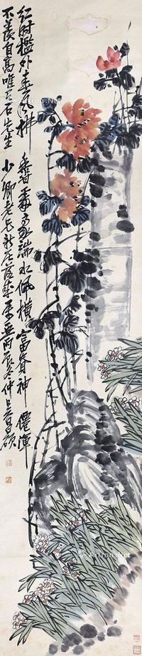 吴昌硕 花卉