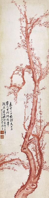 李清 梅花