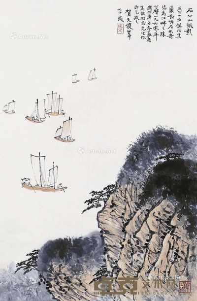 贺天健 山水 68×45cm