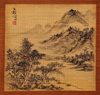 卢子枢 竹帘画—山水