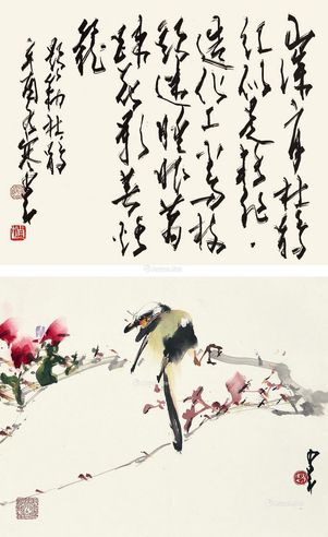 赵少昂 《杜鹃相思》对题自书诗