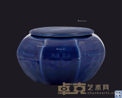 明嘉靖 霁蓝釉模印八封纹盖罐 直径16.5cm