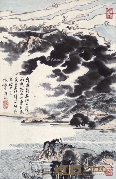 陆俨少 泊舟图 49×31.5cm