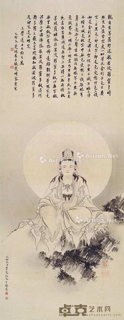 李蕙仙 观音 107×41cm