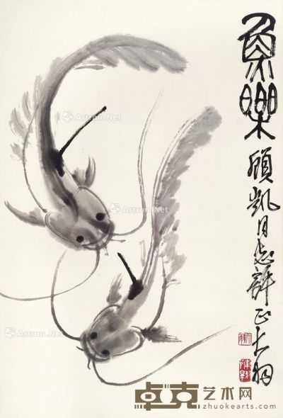 陈大羽 鱼乐图 69.5×46.5cm