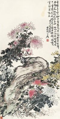 谢公展 菊石图