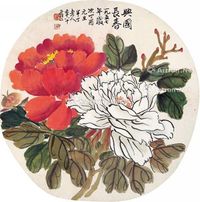 陈半丁 花卉