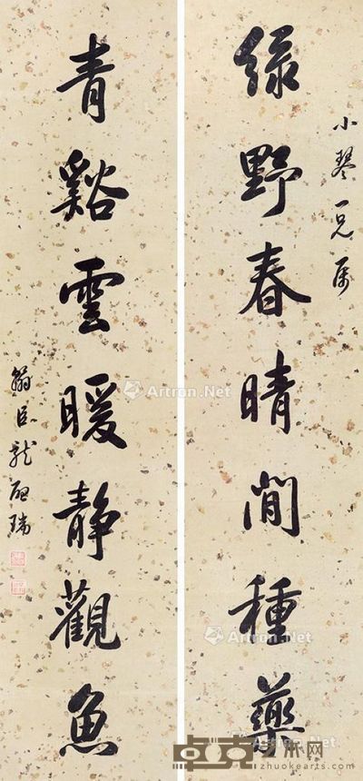 龙启瑞 楷书七言联 138×32cm×2