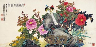 张奇 大富贵亦寿考 51×63cm