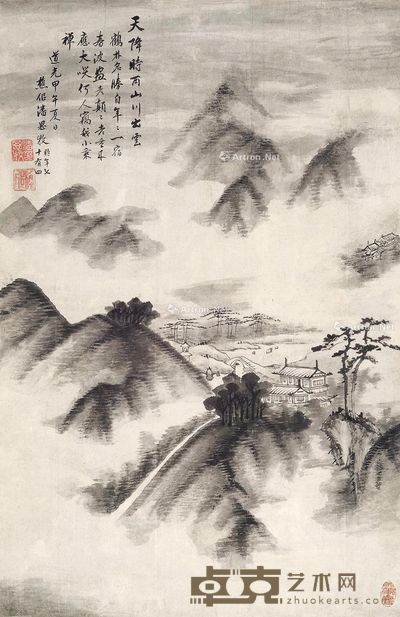 潘思牧 云山烟雨 88×57cm
