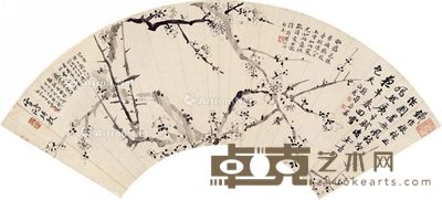 张敔 墨梅 16×48.5cm