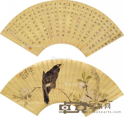 王礼 莫瑞清 花鸟·楷书 18.5×53cm×2