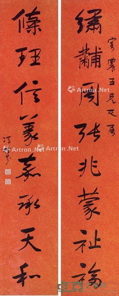 冯桂芬 行书八言联 162×32.5cm×2