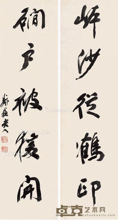 杨守敬 行书五言联 162×32.5cm×2