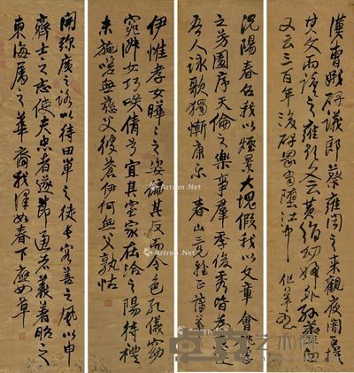 蒲华 临汉碑 133×30.5cm×4