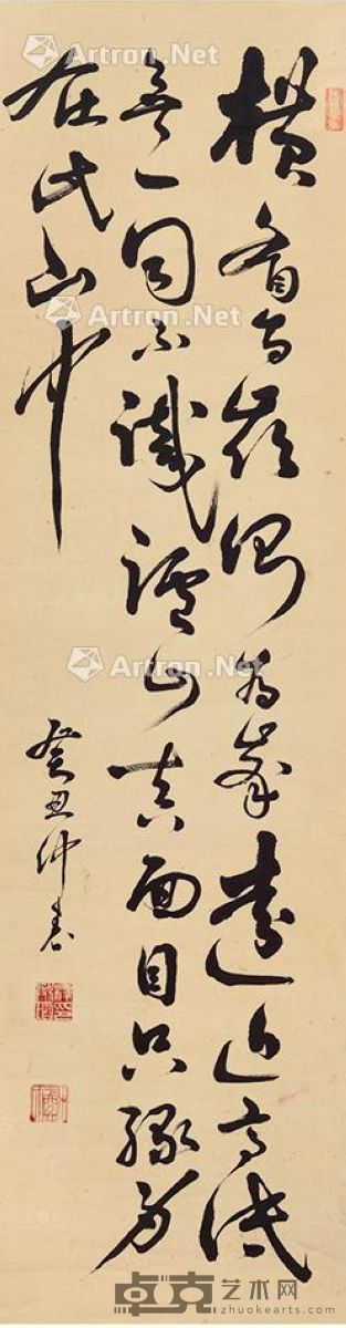木庵性瑫 行书七言诗 126×33.5cm