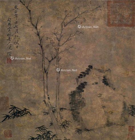 倪瓒 疏林图
