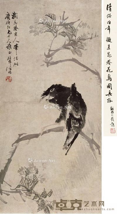 任伯年 拟忘庵花鸟 48.5×23cm