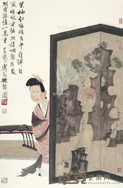 徐乐乐 无声图 68×45cm