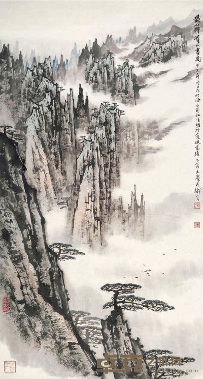 宋玉麟 黄山群峰入画图 88×48cm