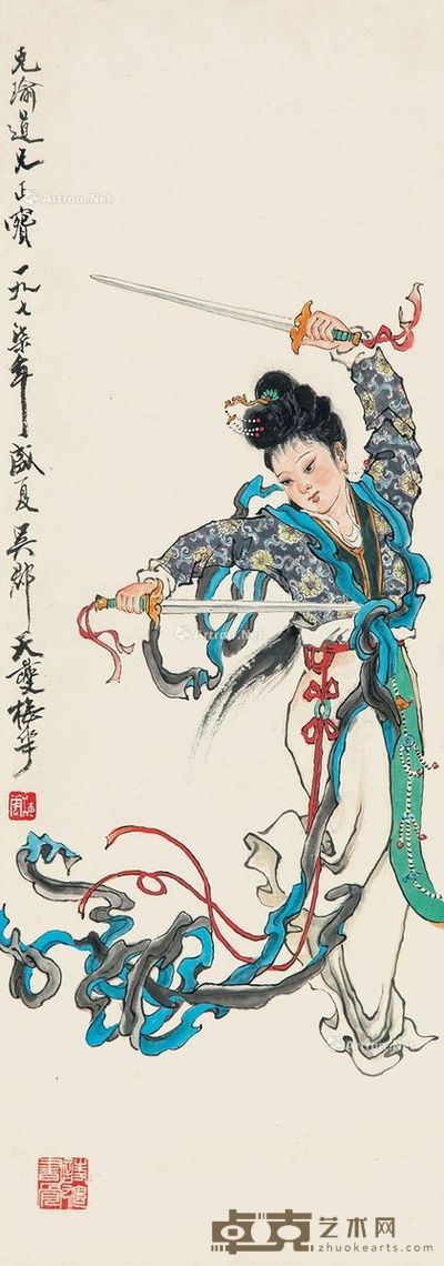 颜梅华 舞剑图 89×32cm