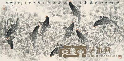 陈永锵 九如图 67×136cm