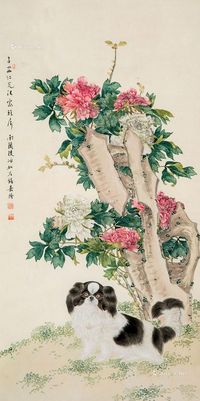 左锡嘉 花犬图