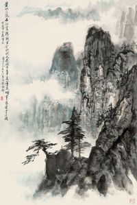 黄纯尧 黄山三绝