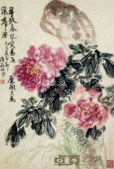 陆抑非 花开富贵 70×47cm