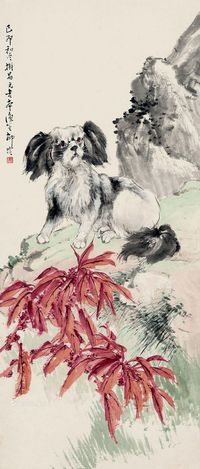 柳滨 花犬图