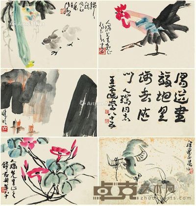 刘旦宅 花鸟、山水、书法 21×30cm