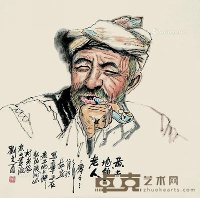刘文西 黄土地的老人 69×70cm