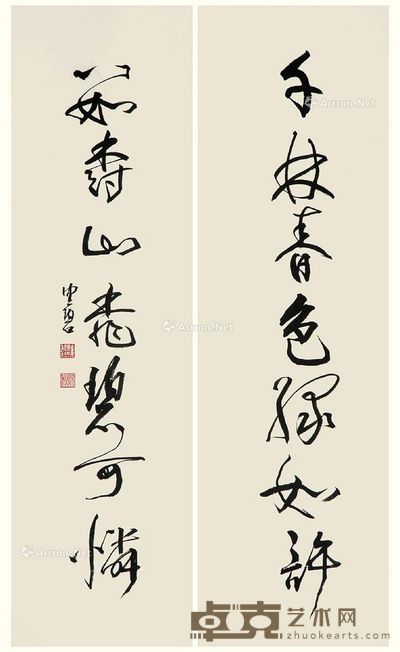 陈佩秋 行书对联 135×34cm×2