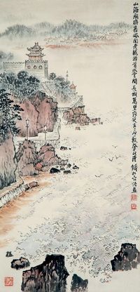 钱松 山海阔连嘉峪关