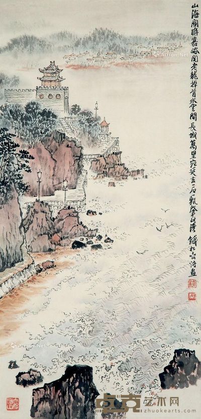 钱松 山海阔连嘉峪关 69×34cm