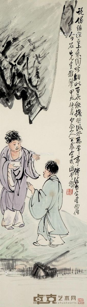 王震 访友 137×40cm