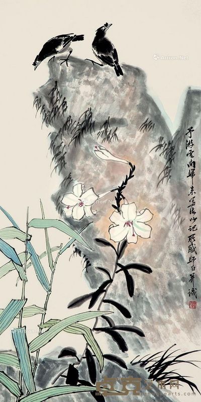 娄师白 云南印记 136×69cm