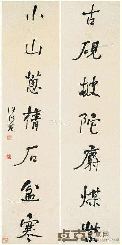 何绍基 行书对联 133×33cm×2