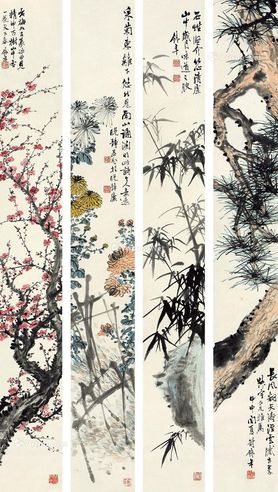 符铁年 松梅竹菊
