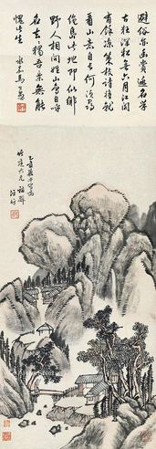 汪昉 山水