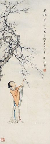 凌叔华 折梅图