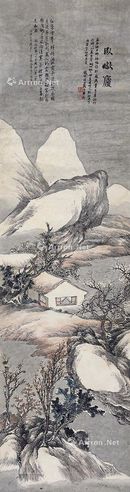 载熙 山水