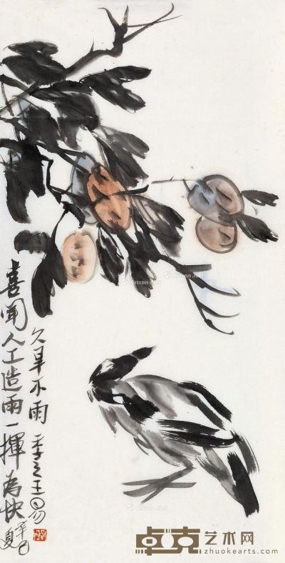 王易 花鸟 34×65.5cm