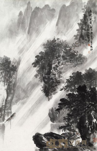 吴一峰 巫峡风雨 43×66.5cm