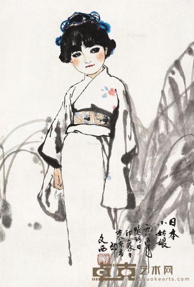 刘文西 日本小姑娘 49×33cm
