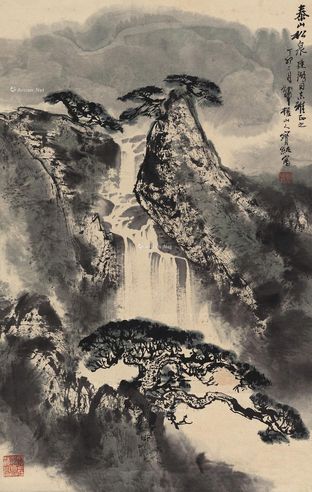 刘宝纯 泰山松泉