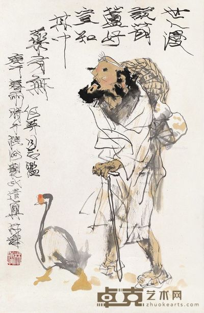 林墉 高士图 68.5×45cm